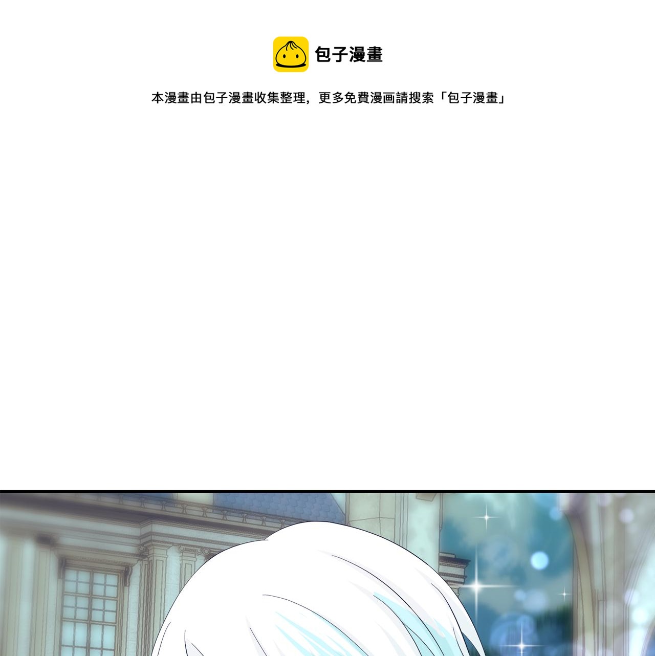 第52话 他有什么好？130