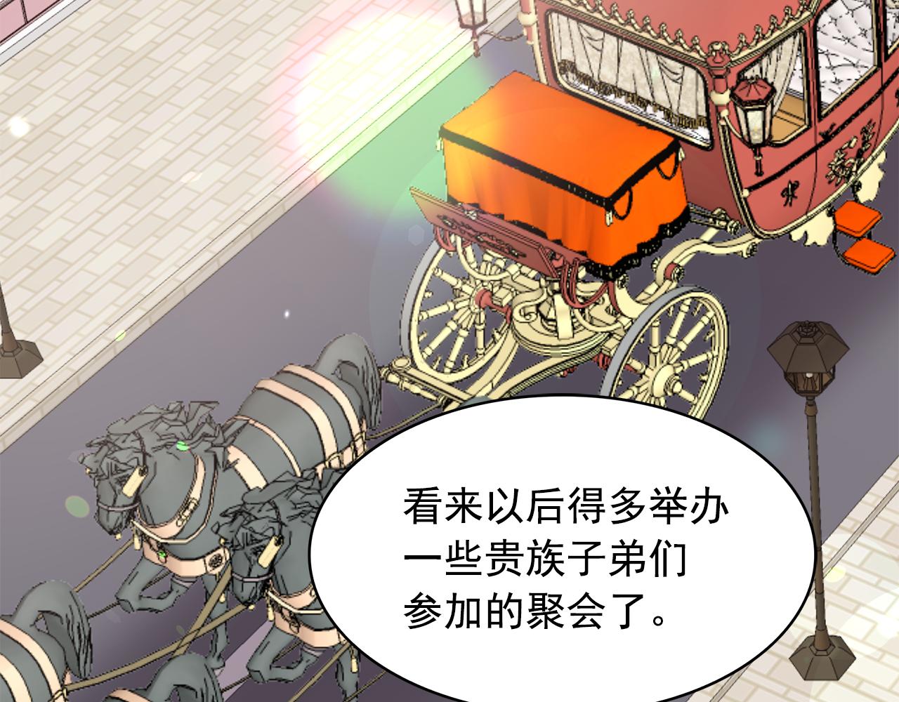 第89话 恢复自由70