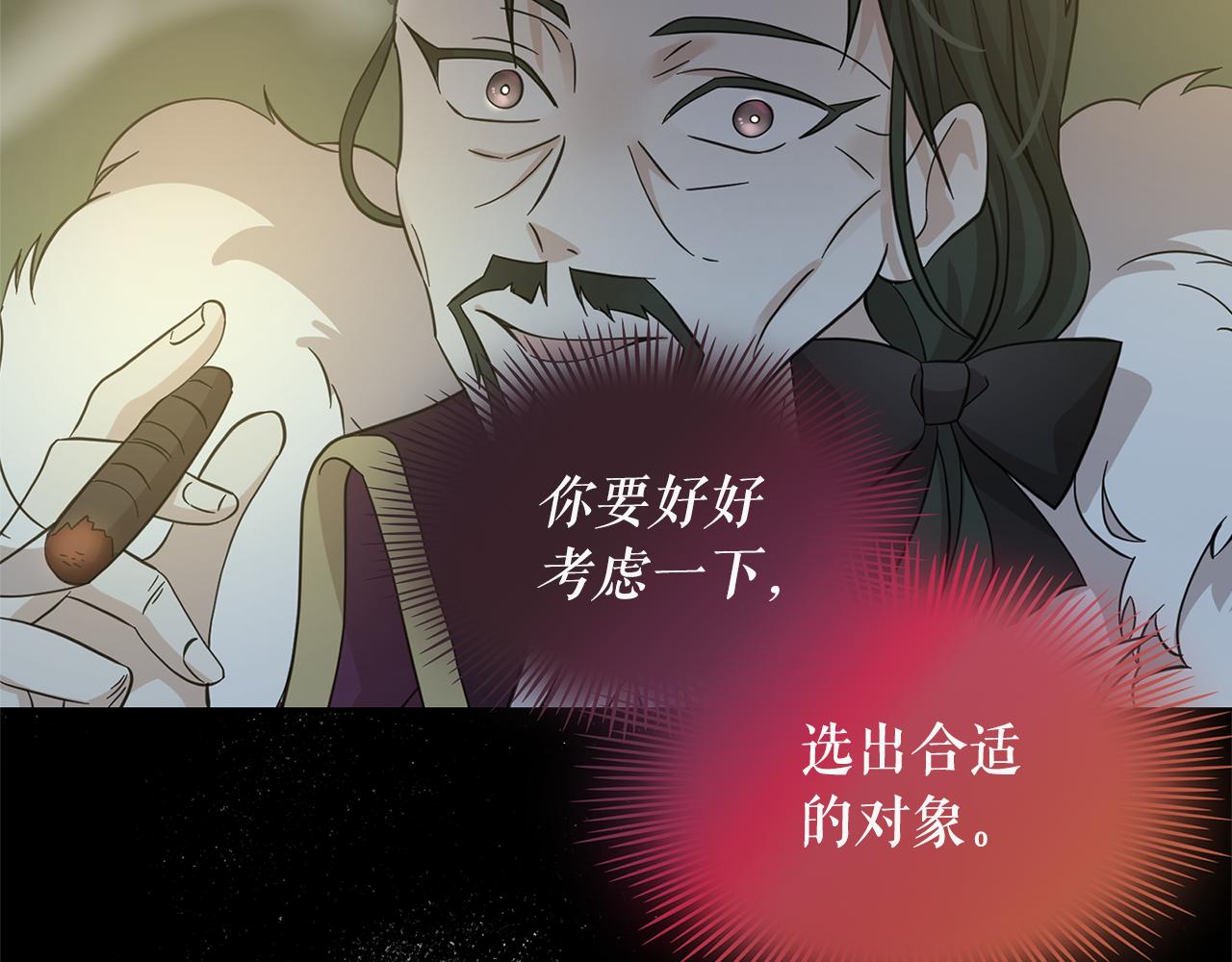 第78话 集体中毒23