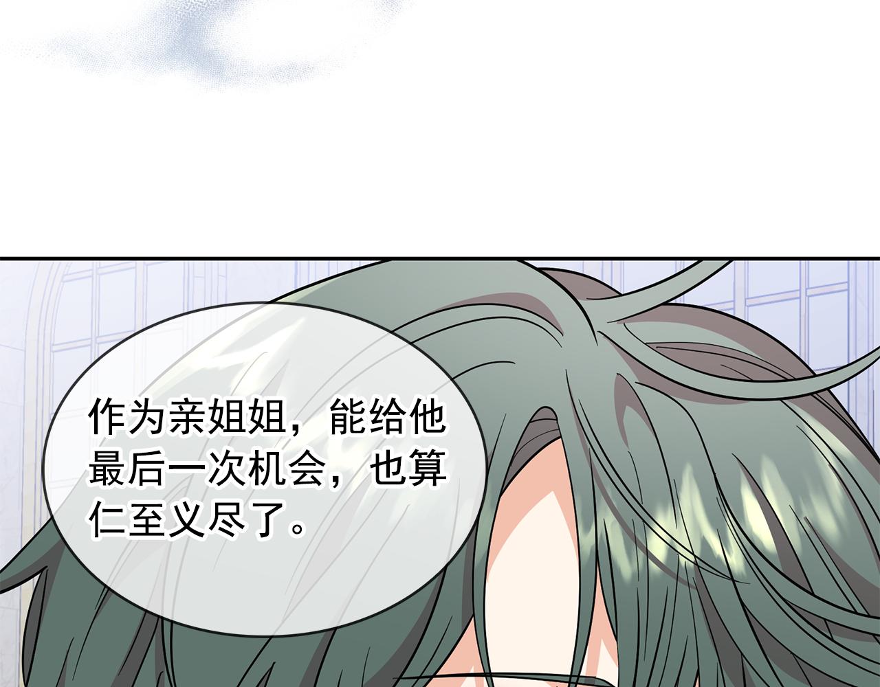 第94话 执念深重34