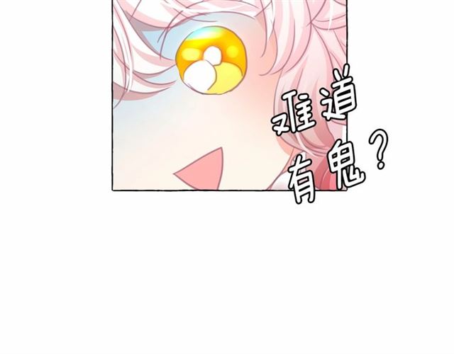 第10话 请鞭打我们吧25