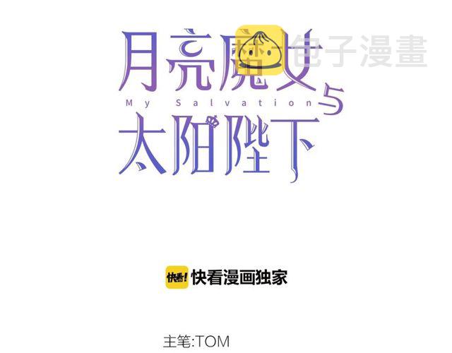 第32话 休想动我的魔女28