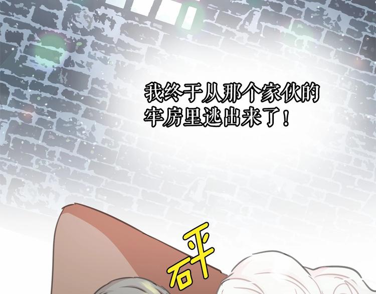 第7话 肉麻的一天125