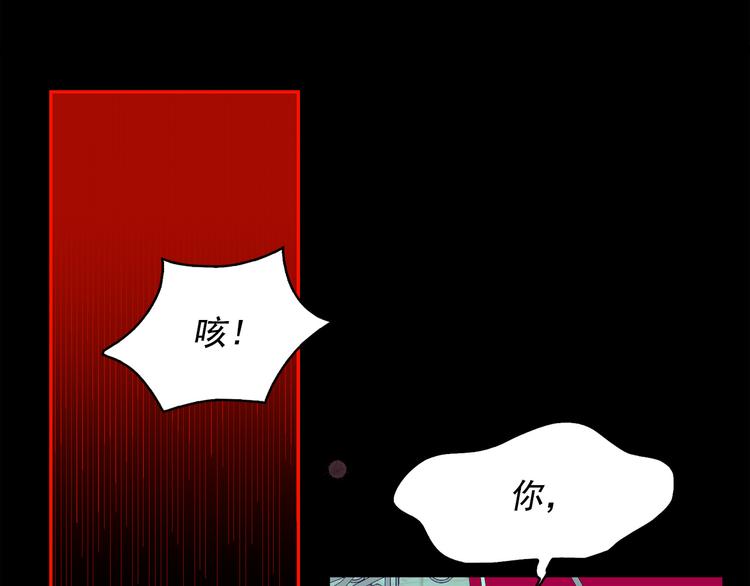 第61话 警告119