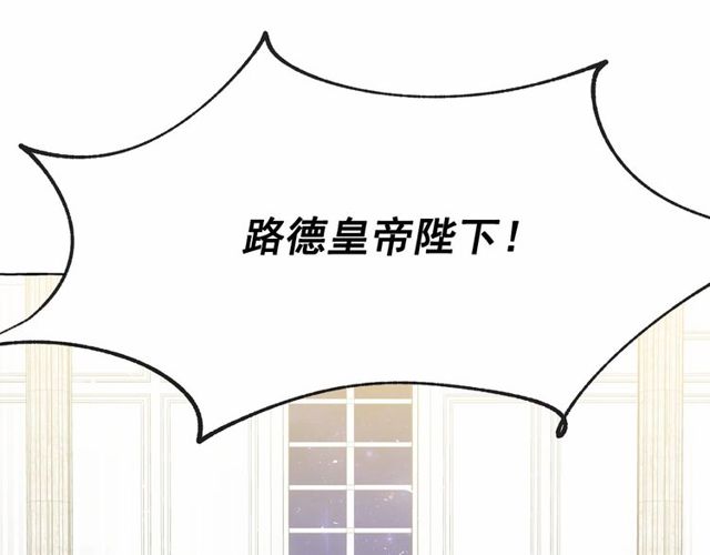 第21话 她是我的人！134