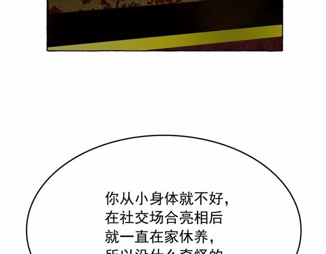 第17话 社交女王56