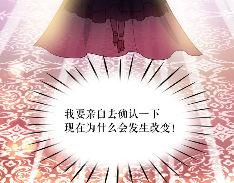 第63话 抗旨114