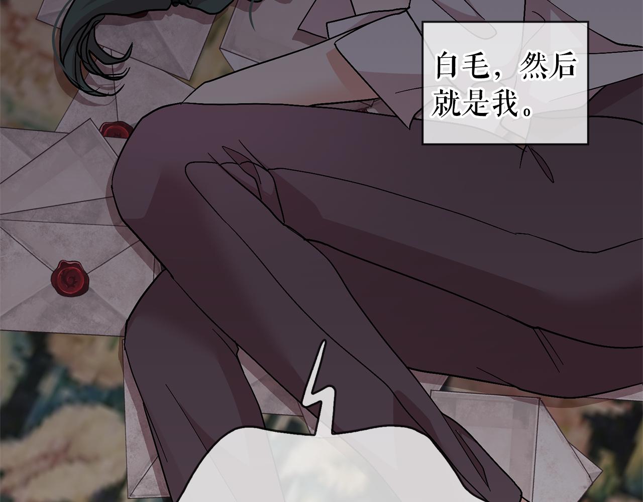 第83话 家庭旅行34