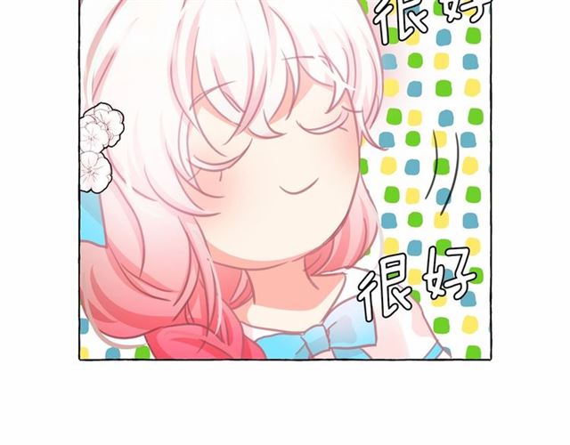 第11话 囚禁的秘密107