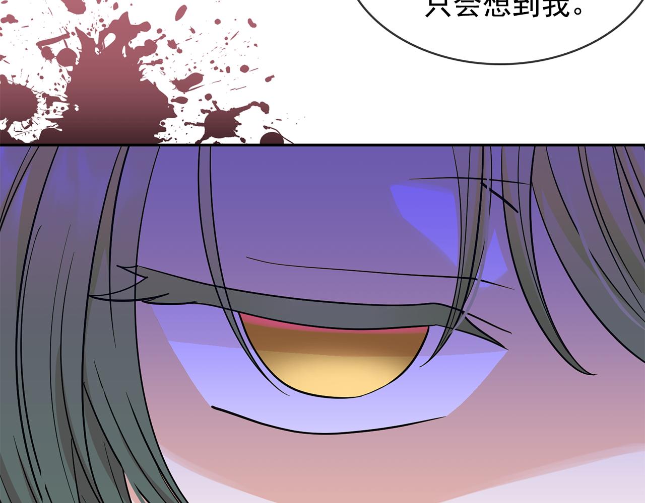 第92话 别做梦了！51