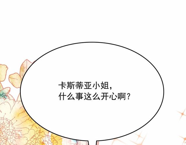 第17话 社交女王154