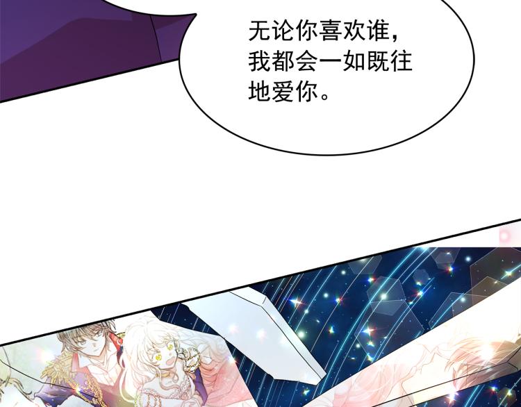 第67话 恢复记忆92