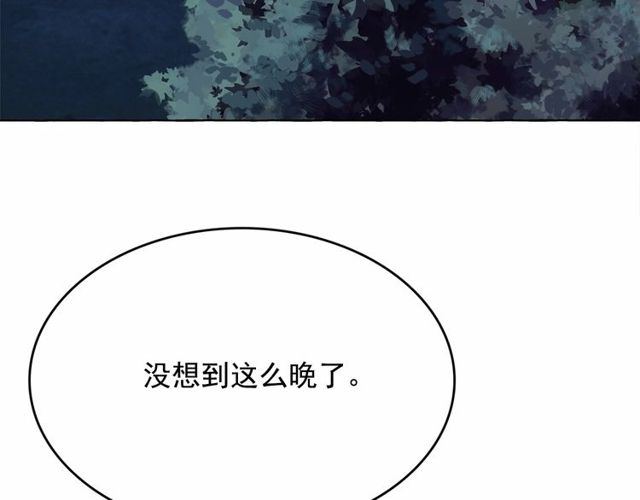 第17话 社交女王41