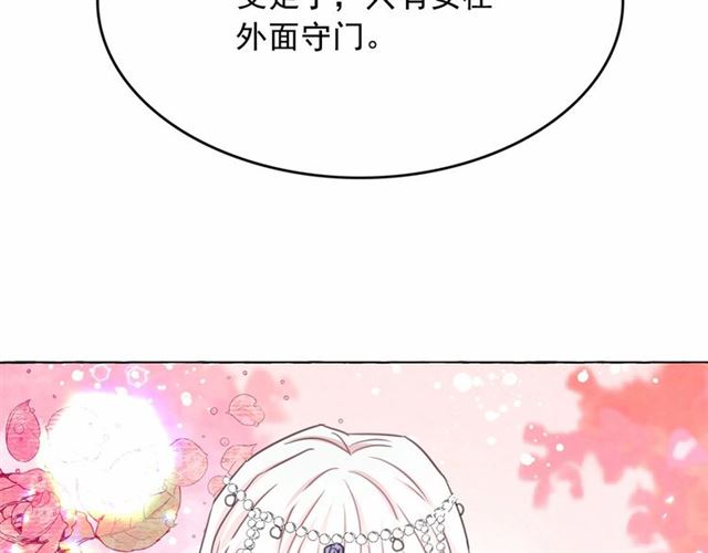 第15话 暂时做你的狗78