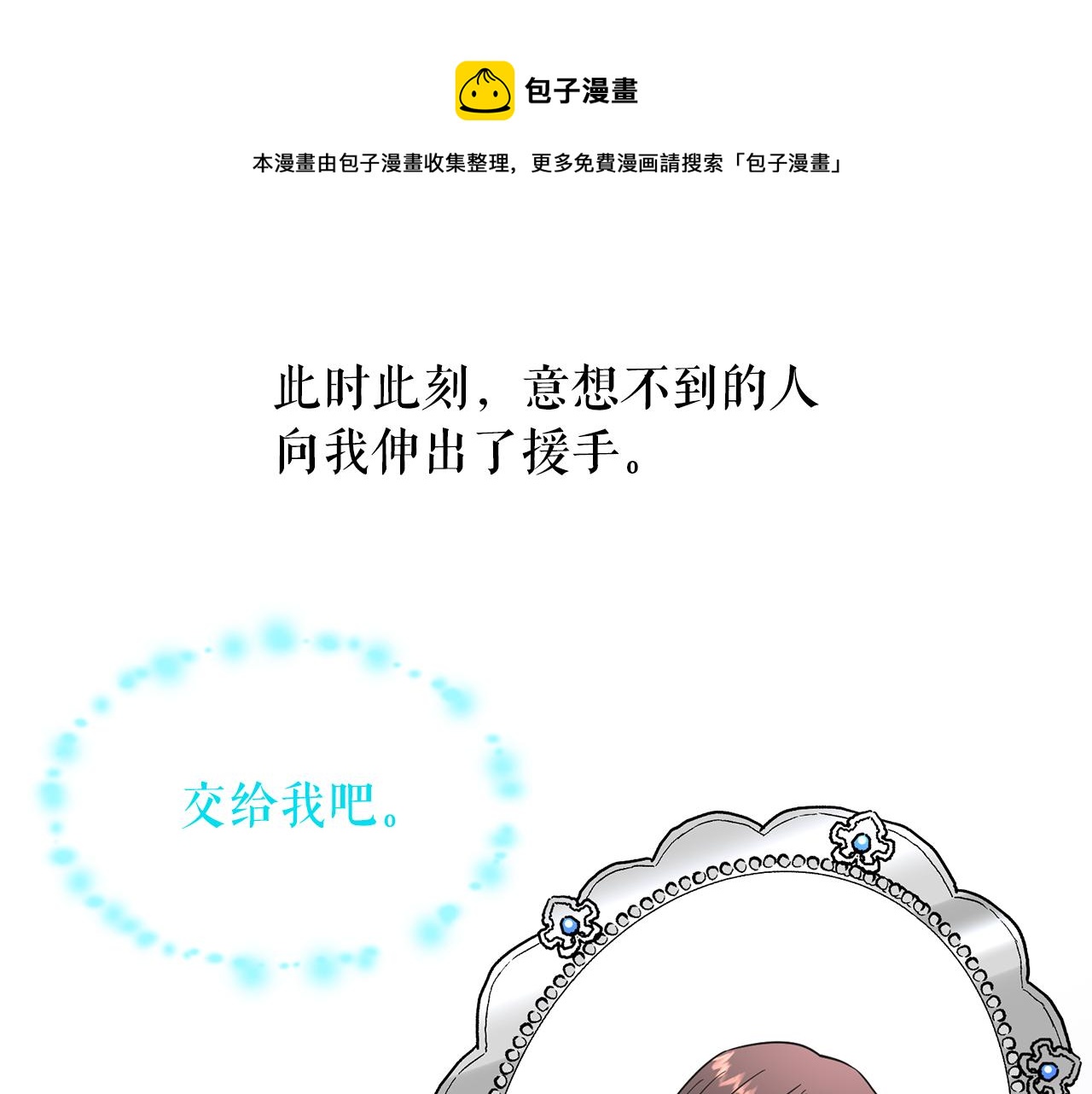 第93话 魔力觉醒100