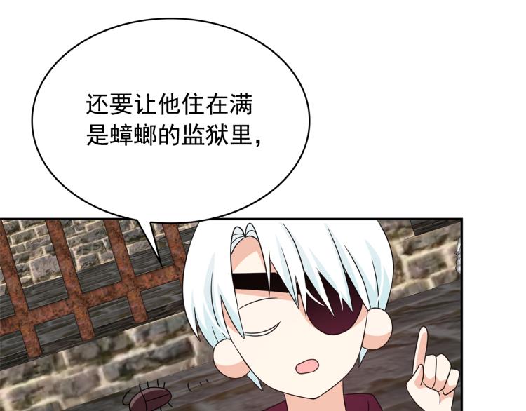 第71话 解除魔法79