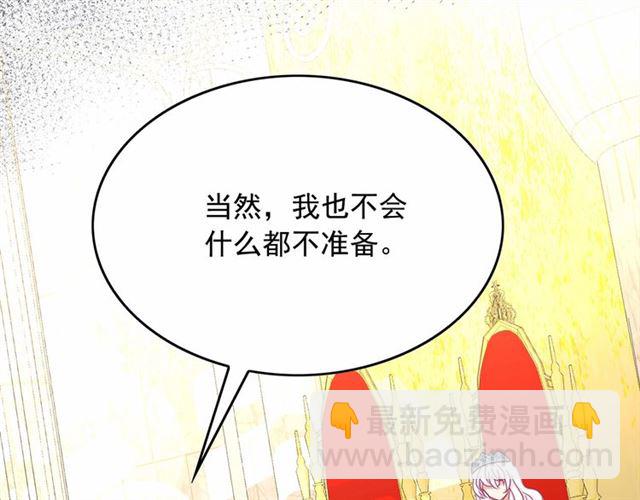 第29话 同房4