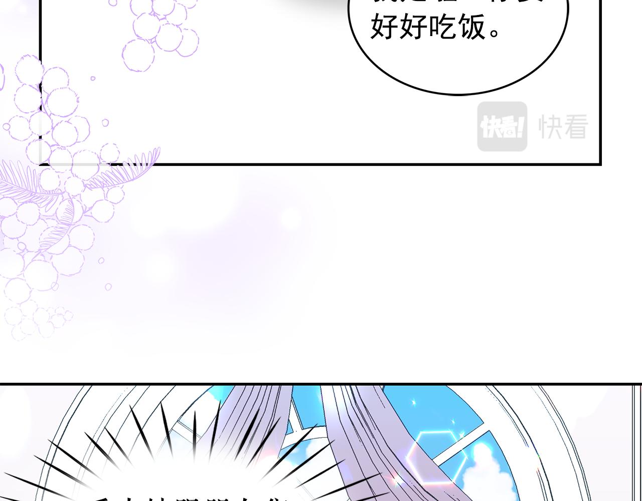 第97话 夜不归宿103