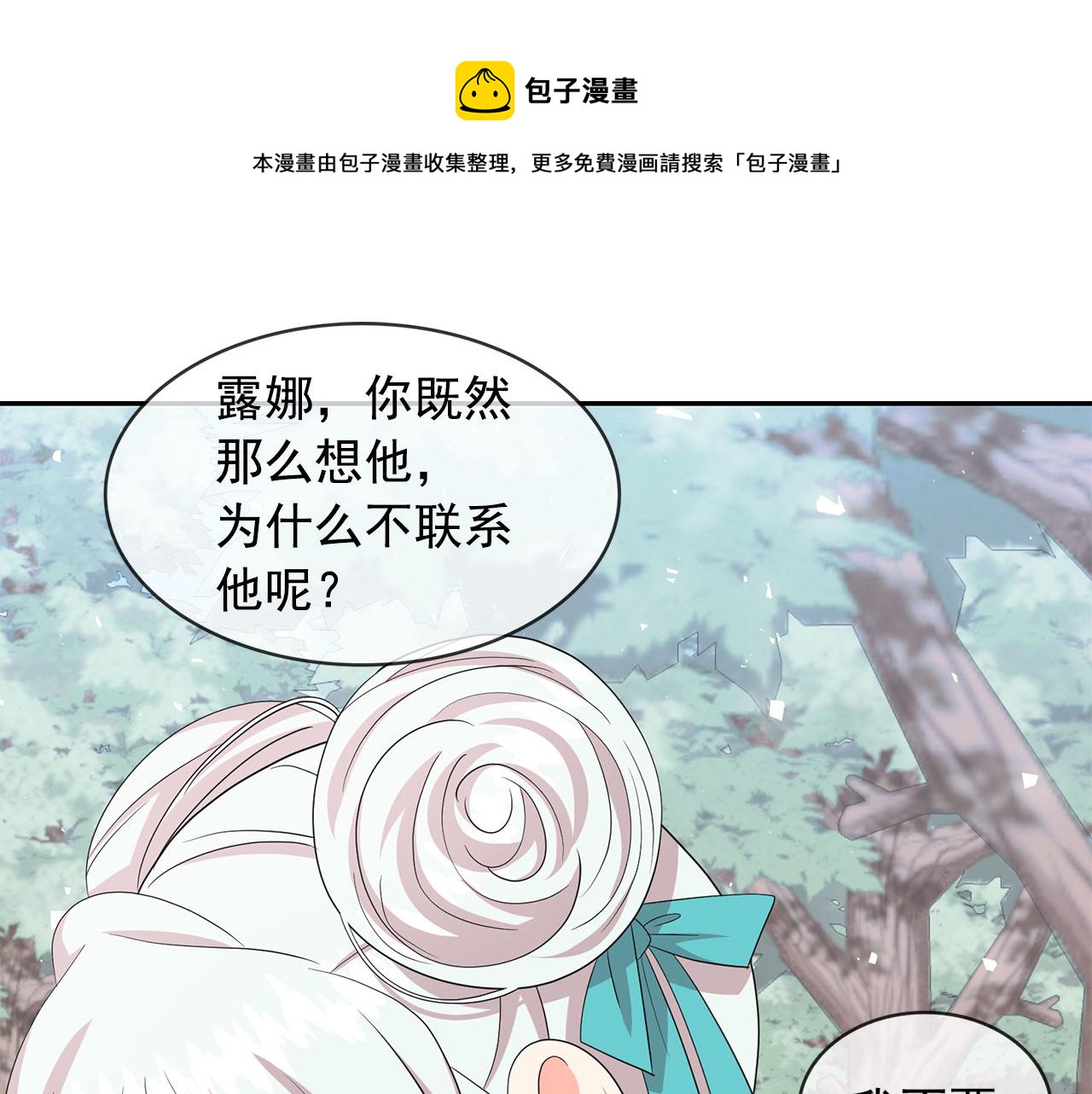 第95话 最后的期待28