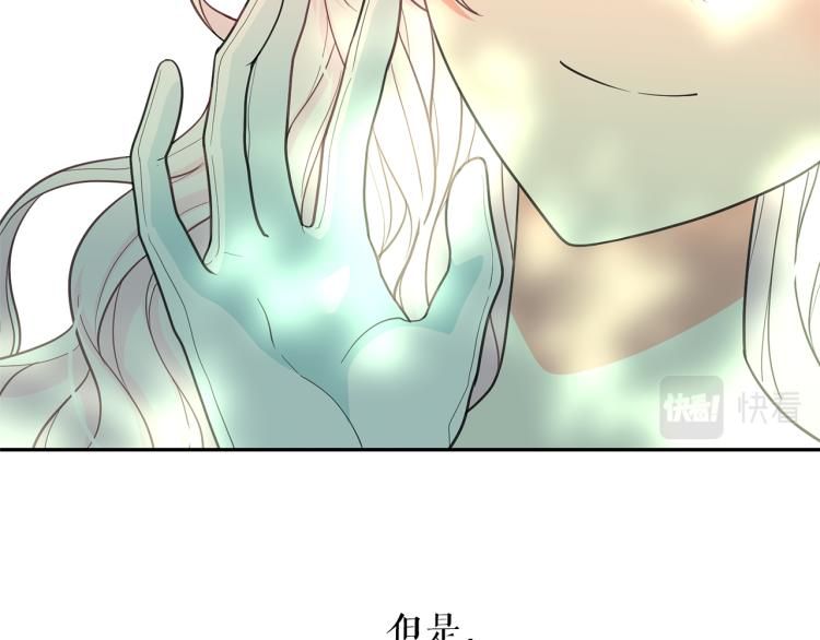 第68话 彻底疯了127