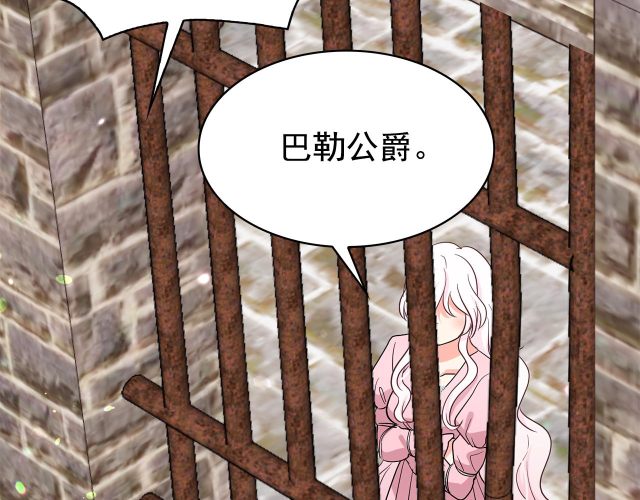 第84话 寝宫盛宴108