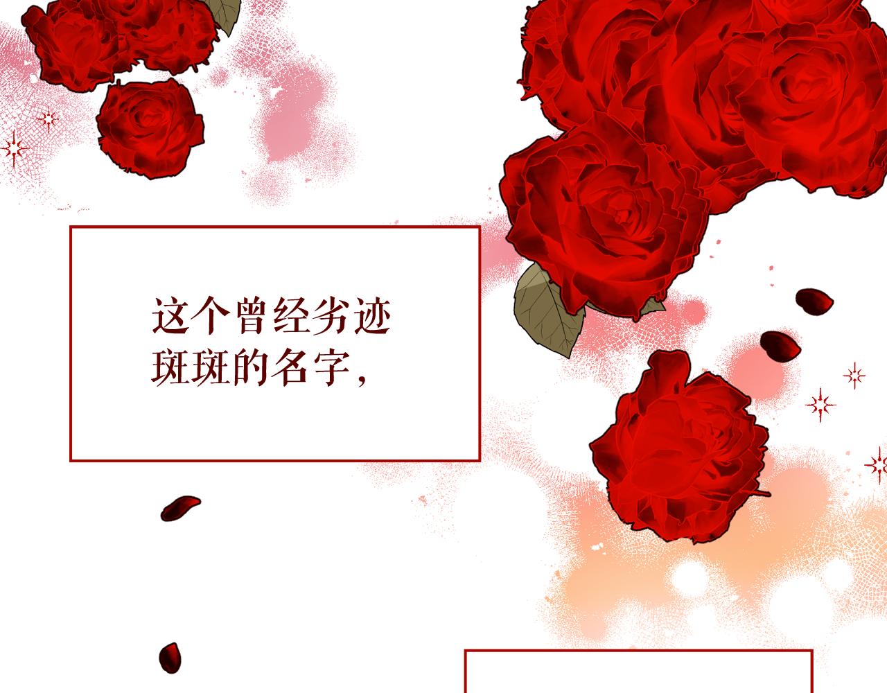 第二季·启 成为普通人7