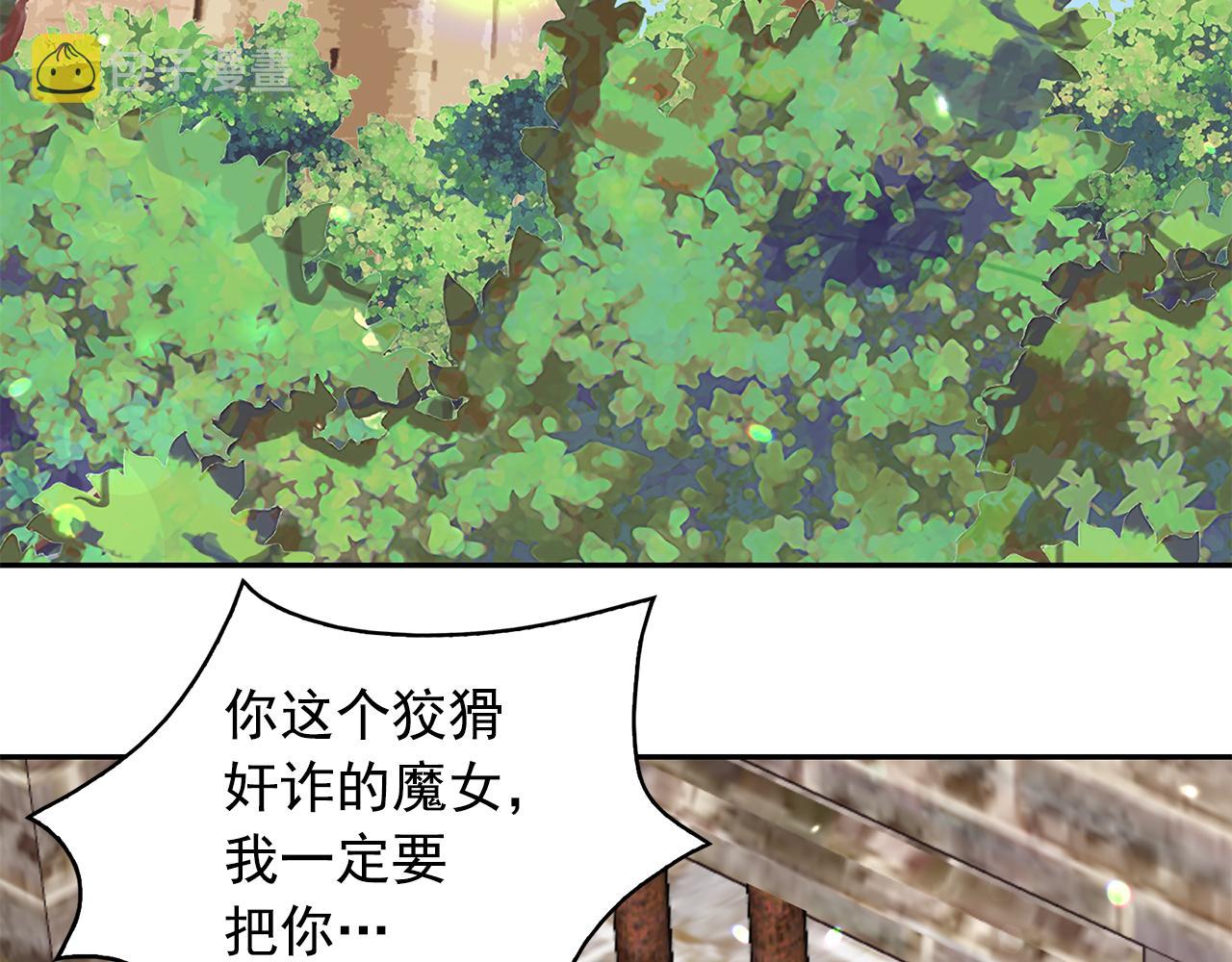 第84话 寝宫盛宴107