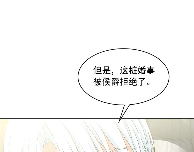 第74话 暗夜大魔王32