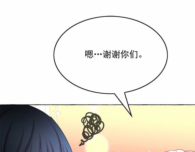 第33话 给我“魔女的触摸”！140