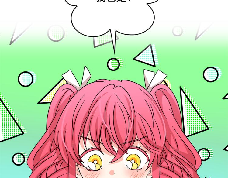第73话 真正契约者62