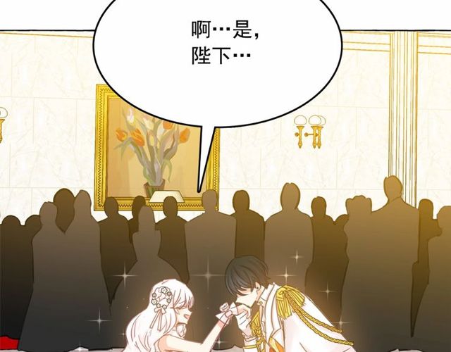 第19话 请做我的皇妃44