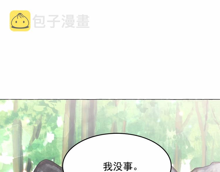 第4话 遇险！60