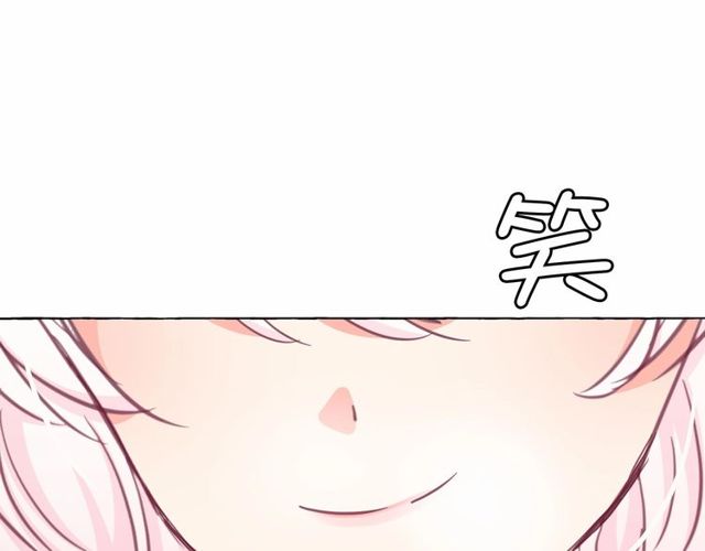 第27话 柔弱皇妃竟会…140