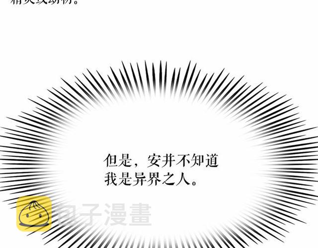 第14话 表达心意84