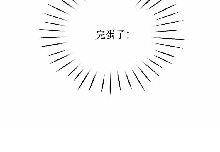 第1话 囚犯魔女美瞎你！152