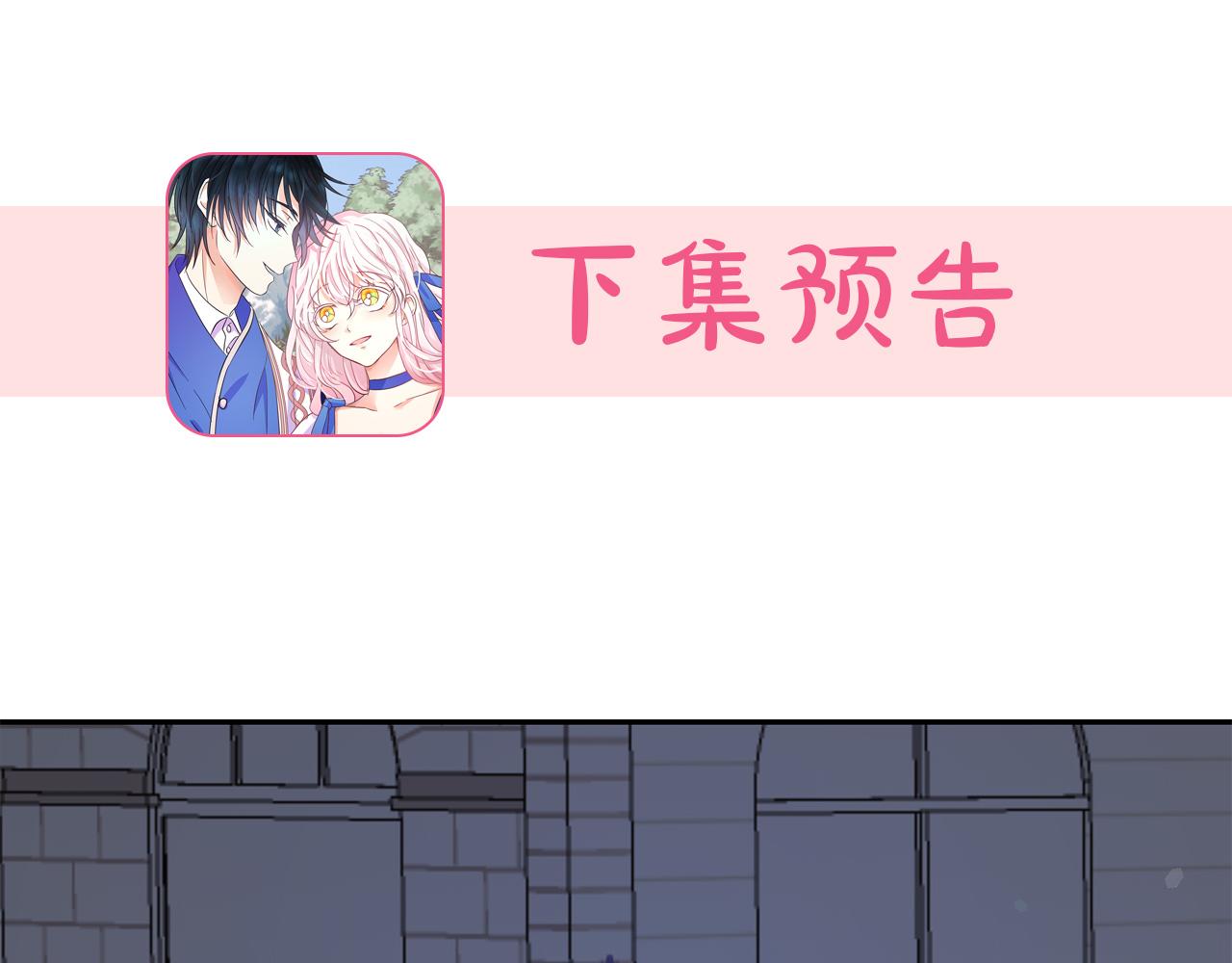 第88话 生日礼物116