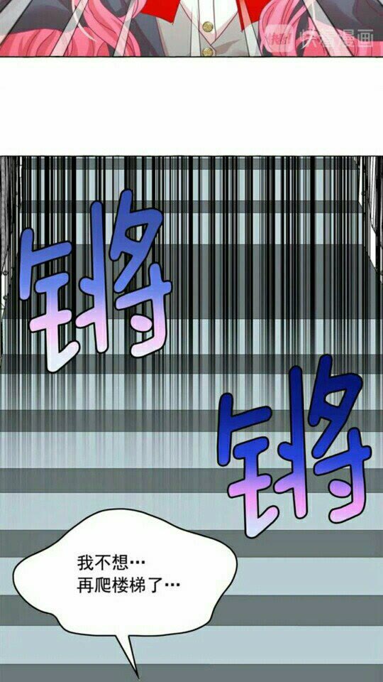 第44话 魔女之间的斗争18