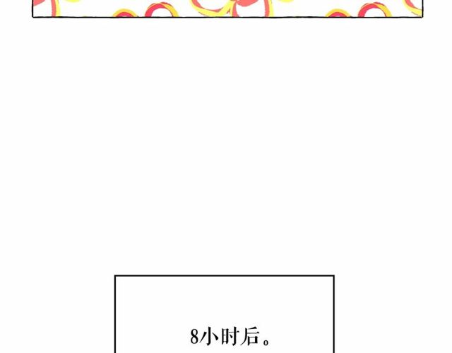 第32话 休想动我的魔女52