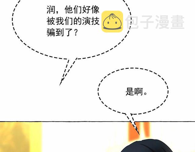 第32话 休想动我的魔女41