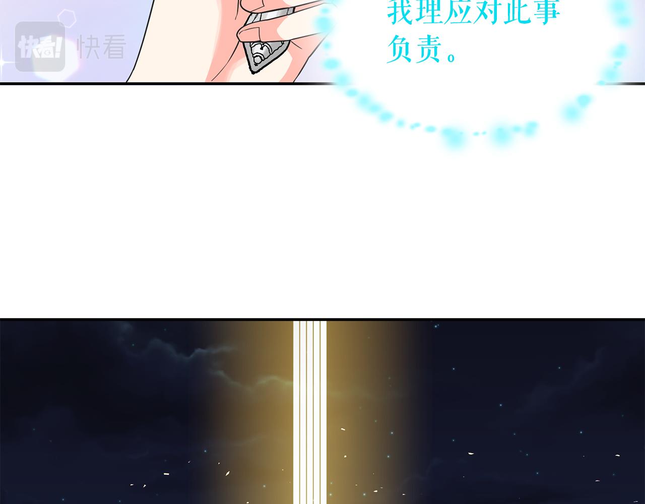 第93话 魔力觉醒102