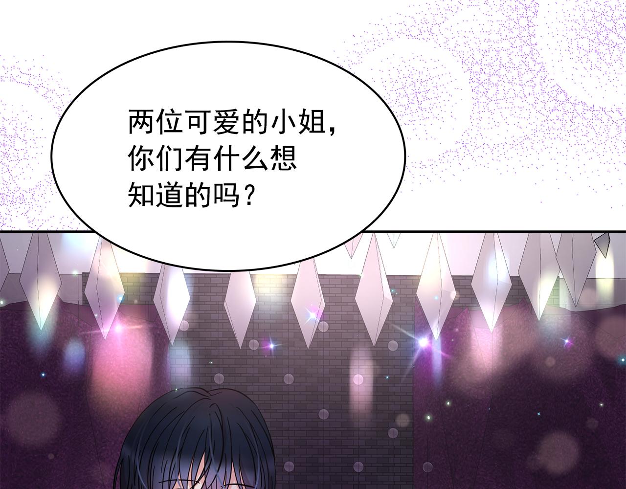 第89话 恢复自由81
