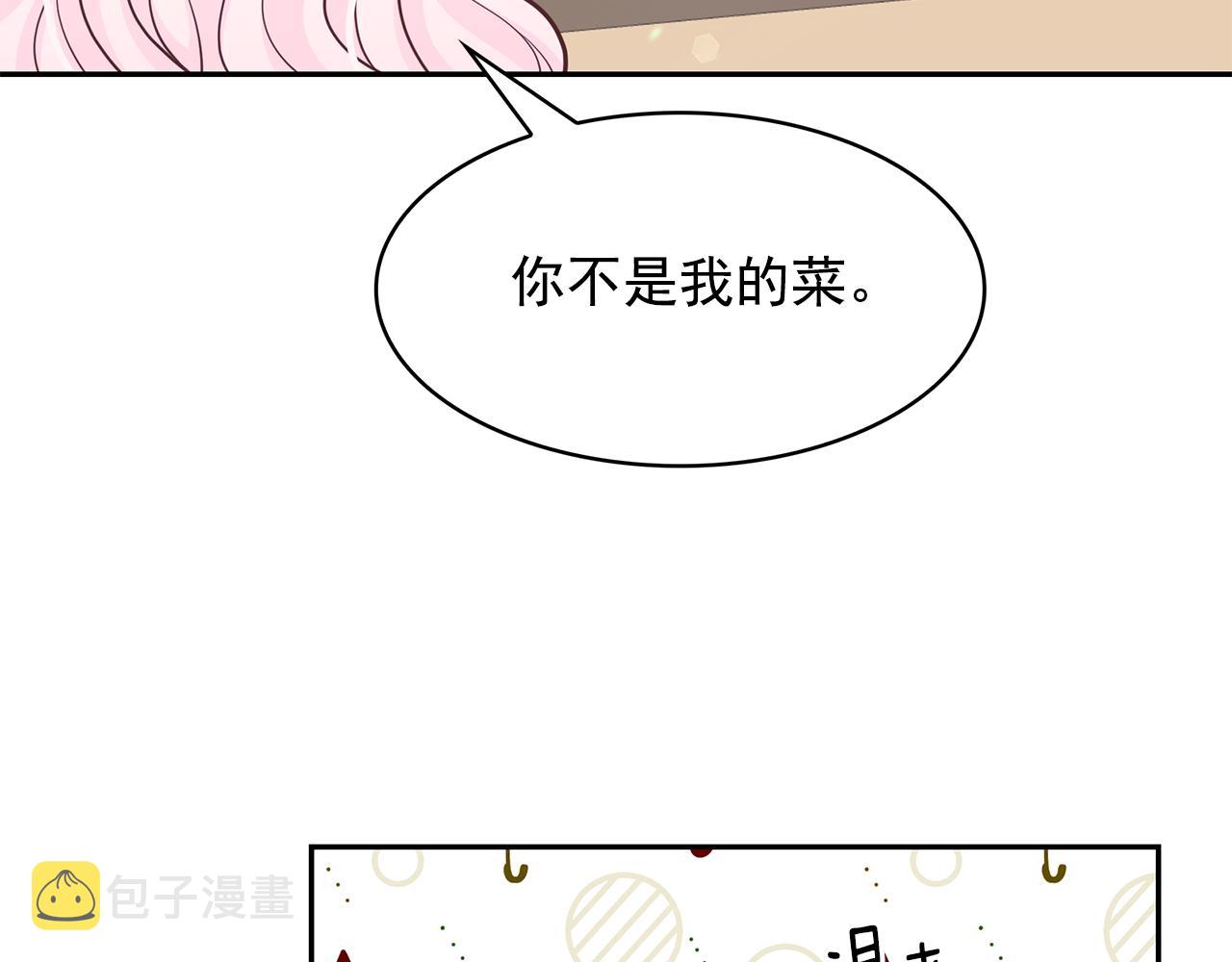 第85话 改革泳装91