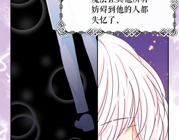 第67话 恢复记忆7