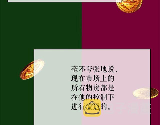 第26话 伯爵父亲是好人？128