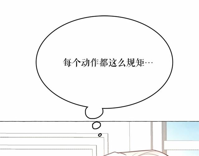 第8话 神秘男人竟是！93