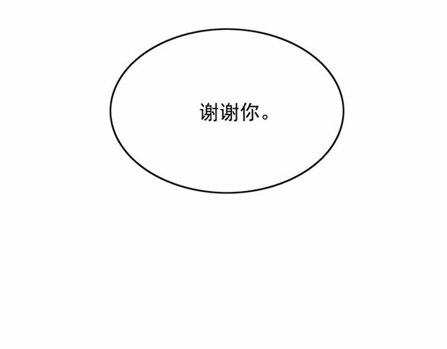 第28话 我心动了65
