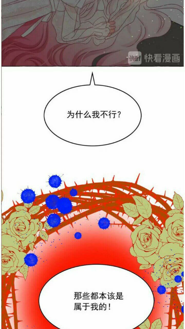 第41话 互换灵魂49