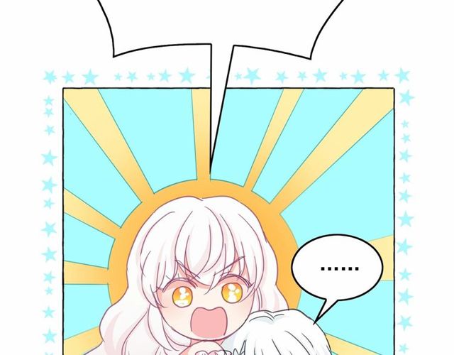 第33话 给我“魔女的触摸”！16