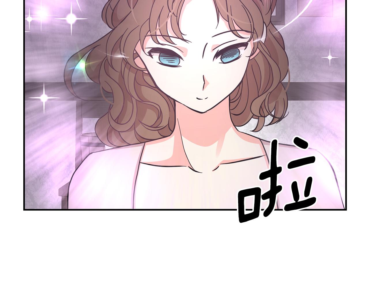 第90话 莎娜被绑架？！91