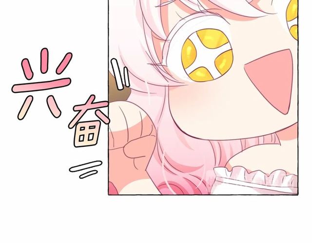 第33话 给我“魔女的触摸”！152